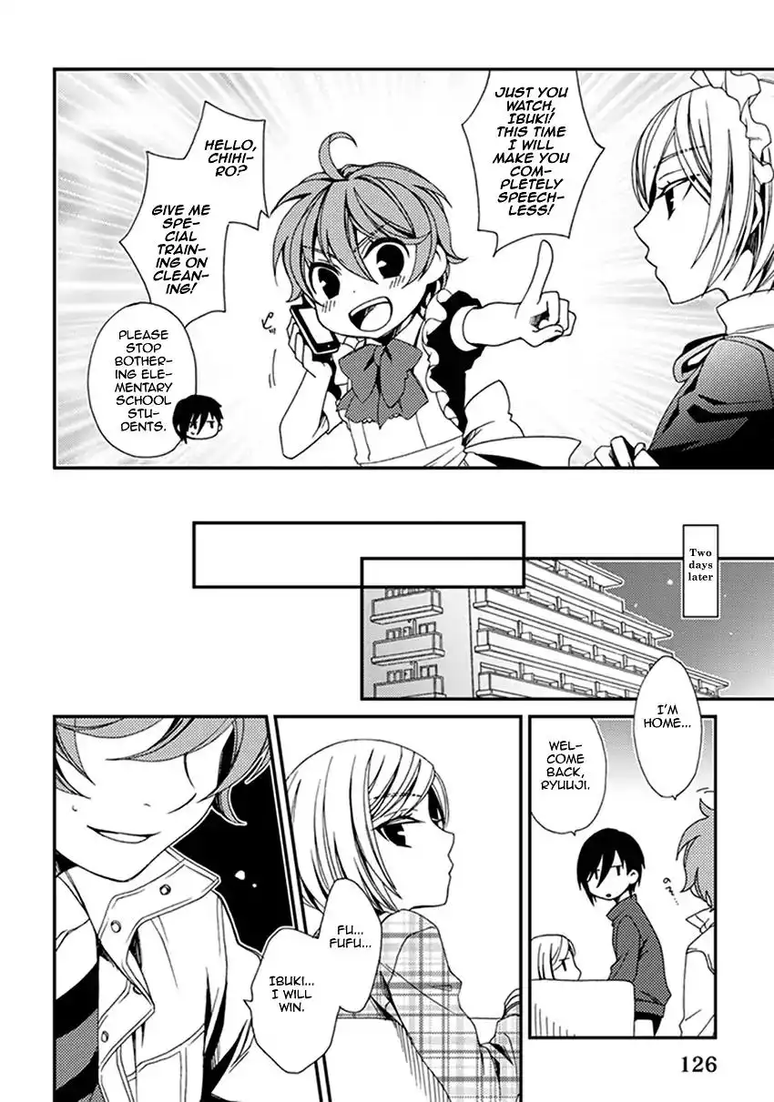 Shounen Maid Chapter 42.5 17